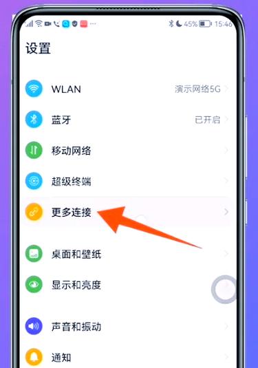 手机如何使用nfc功能