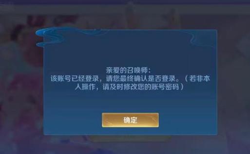 王者荣耀皮肤邮件被删了能找回吗图标