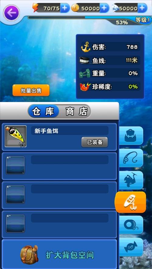 钓鱼游戏手机钓鱼游戏免费的缩略图