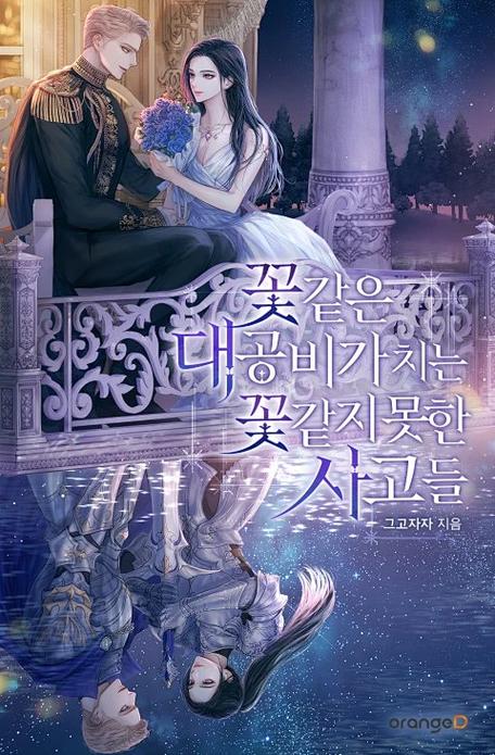 ridibooks汉化版官网入口下载图标