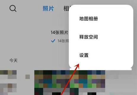 联系人同步可以关闭吗游戏截图