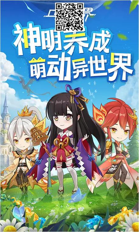 口袋异世界图标