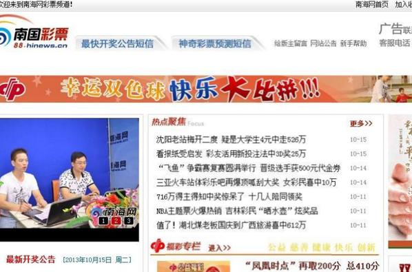 老彩民论坛图标