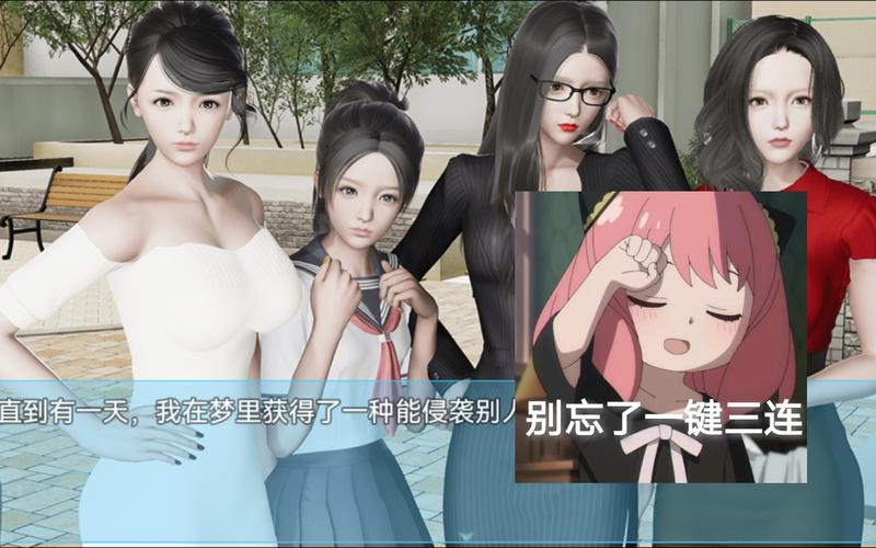 袭梦都市0.5.3激活码
