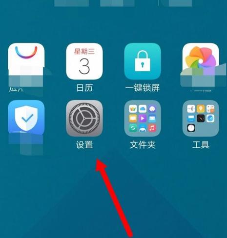 vivo手机左侧页面关闭