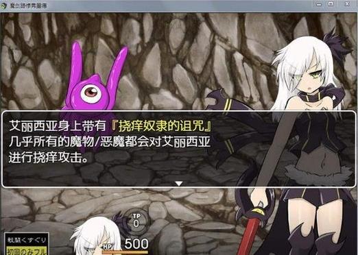 tk游戏安装魔剑路修弗里德图标