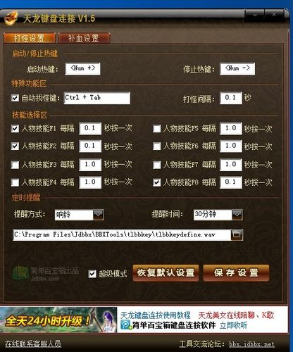 百宝箱浏览器红包版图标