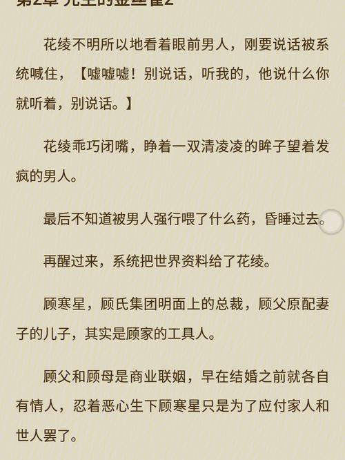52书库免费小说图标