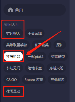tt语音怎么在电脑上用