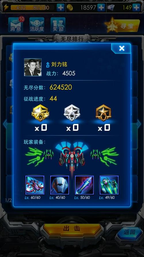 霸王大陆挂机软件