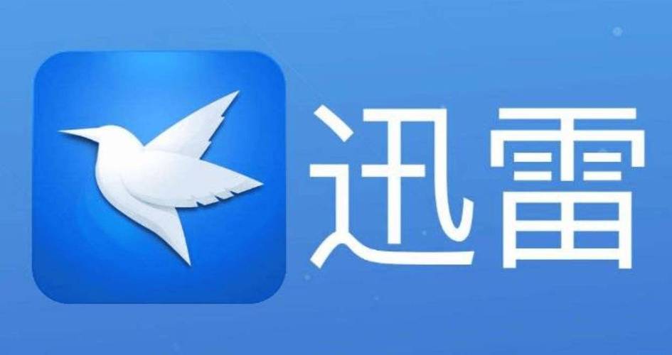 讯累