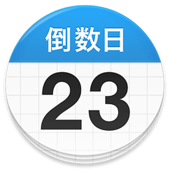 计时器安卓版图标