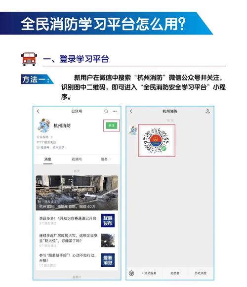 全民消除王赚钱版图标
