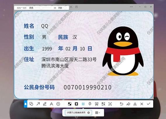 qq申请器最新版