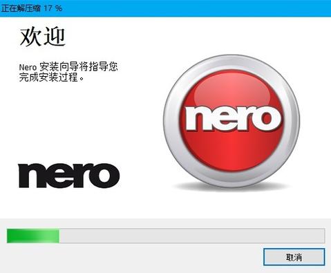 刻录软件nero免费下载