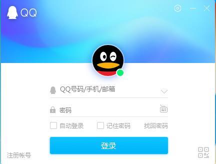 qq显ip插件手机版