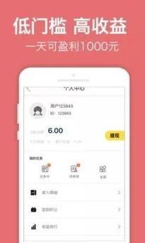 文字录入员兼职平台图标