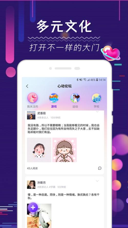 hjba8海角社区视频图标