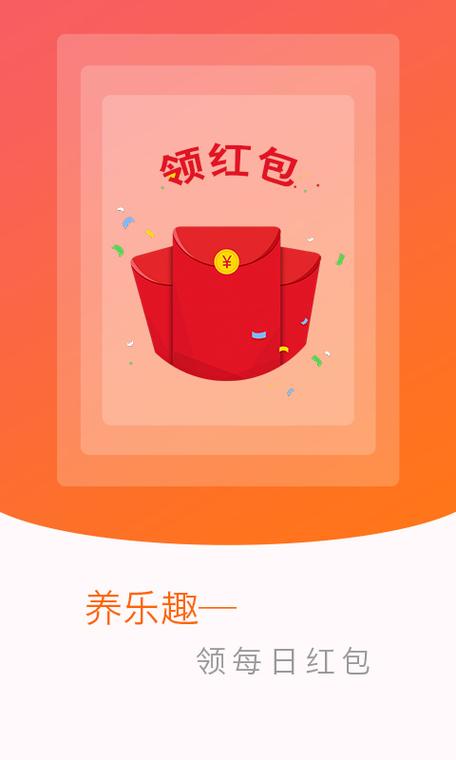 红包多多app官方版图标