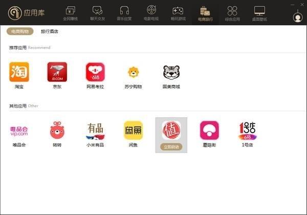 免费解锁画质修改器8K180帧v1.0图标