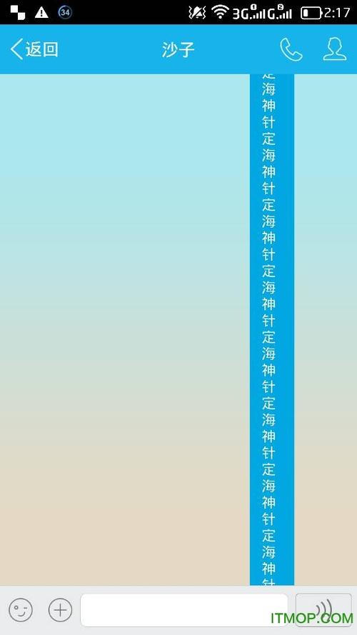 自动刷宝Plus