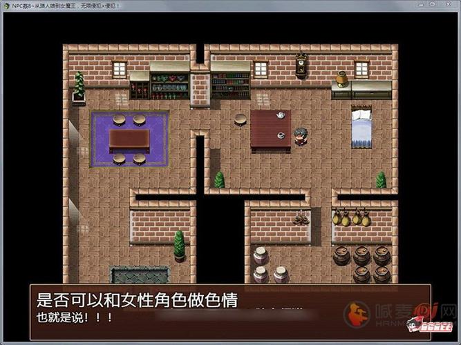 从路人娘到女魔王图标