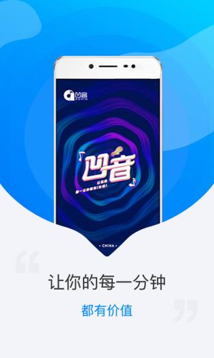 凹音短视频下载