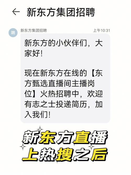 新东方邮件系统登录