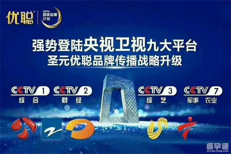 圣元办公平台