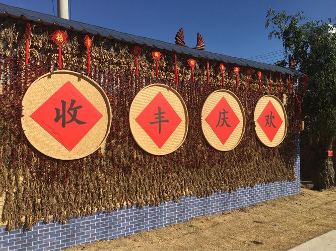 丰收小院极速版图标