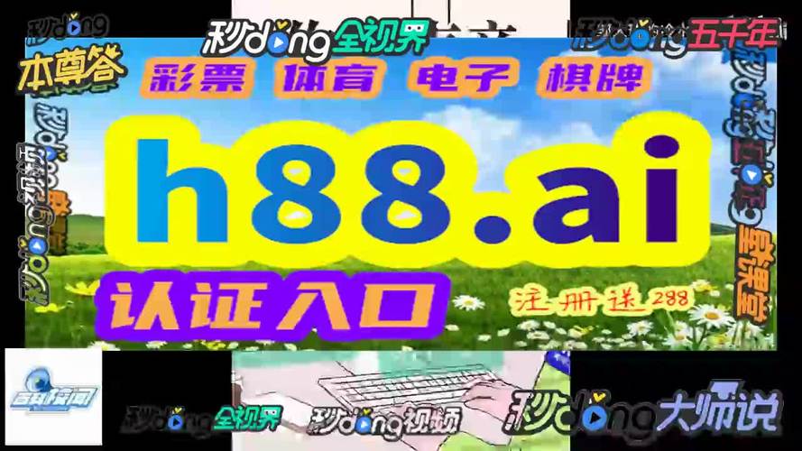 球探比分旧版大全