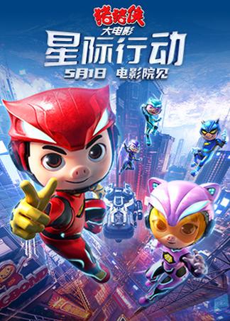 全民大果园种树赚钱图标