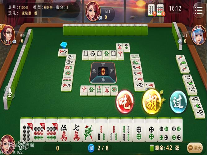 本溪棋牌