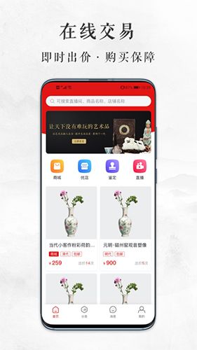 雅趣下载