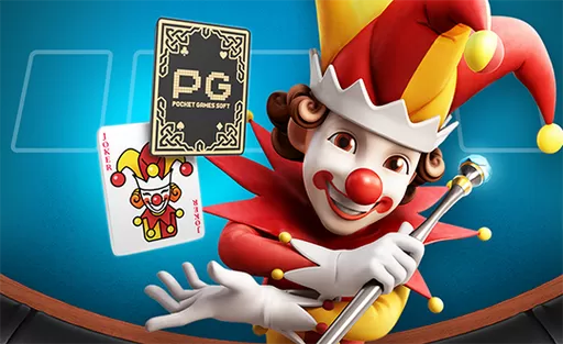 pg游戏库2.8.9