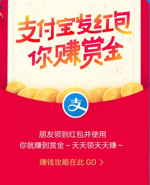 全民赏金悬赏平台