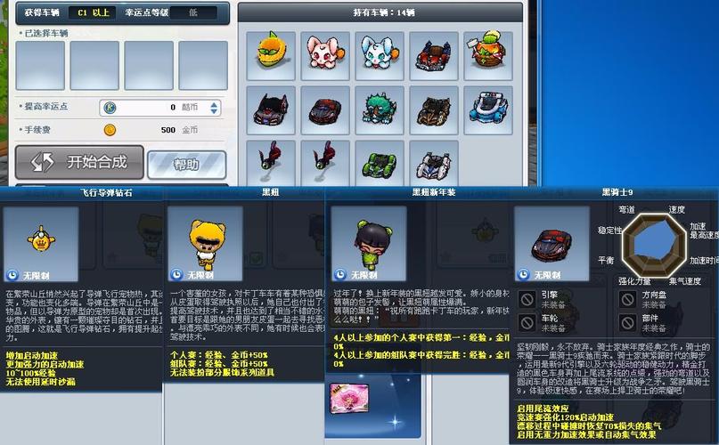 黑飞修改器工具安卓版下载