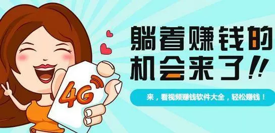 有赏短视频赚钱v1.0