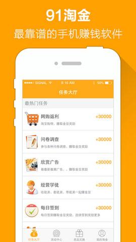 91淘金游戏试玩是哪个公司图标
