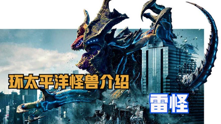 小雷画质怪兽120帧