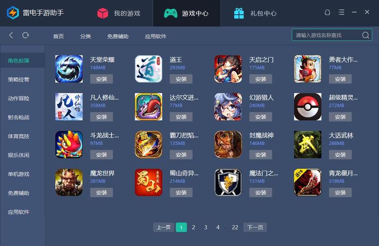55k手游辅助app图标