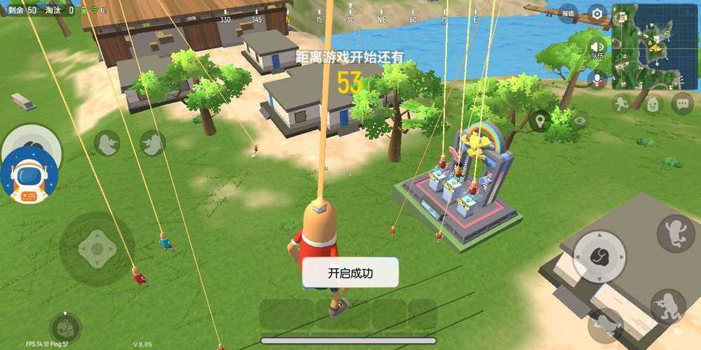 香肠派对免费辅助神器下载安装