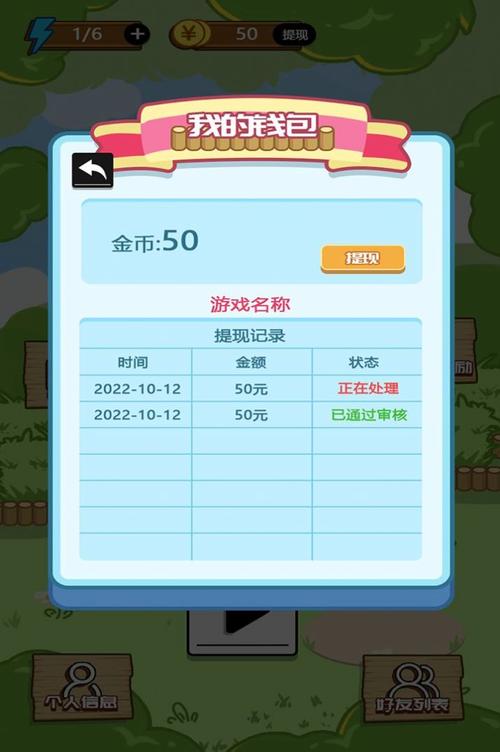 消消乐胜利后那句话怎么说