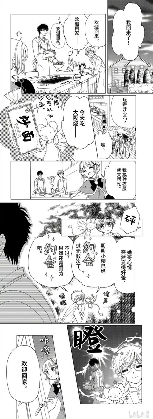 acg番外库漫画图标