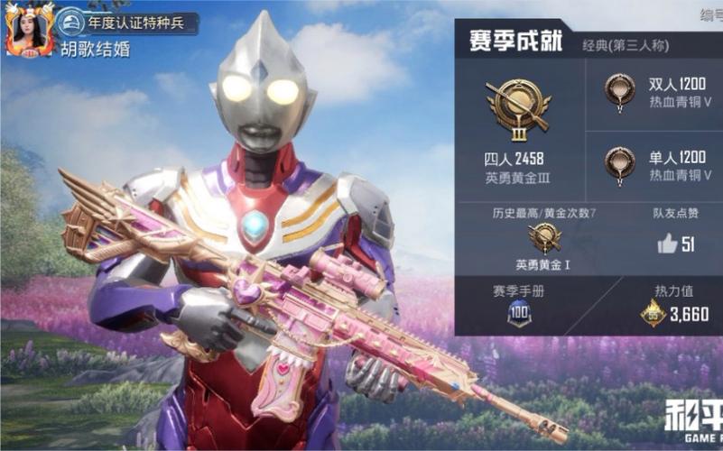 和平精英迪迦pro辅助怎么用