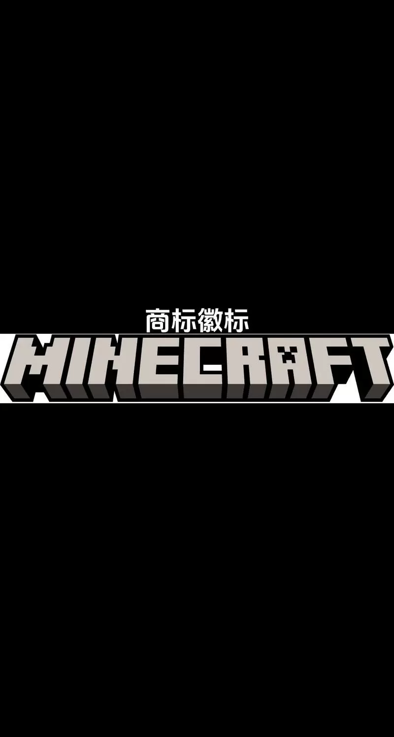 mc.163.com我的世界