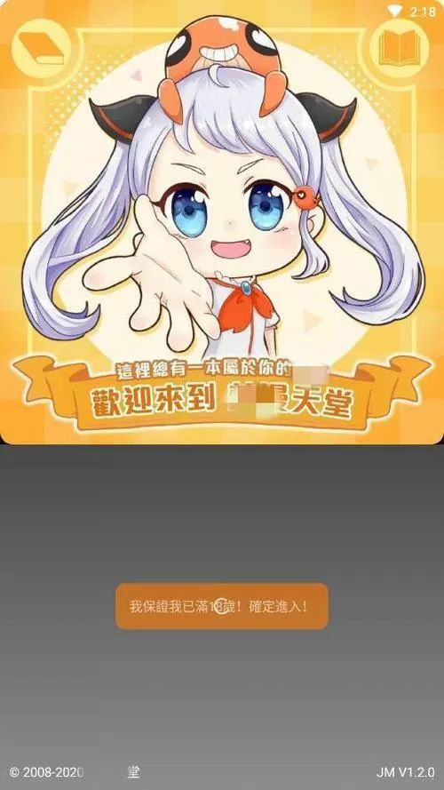 北北北砂镜的欢迎会免费阅读