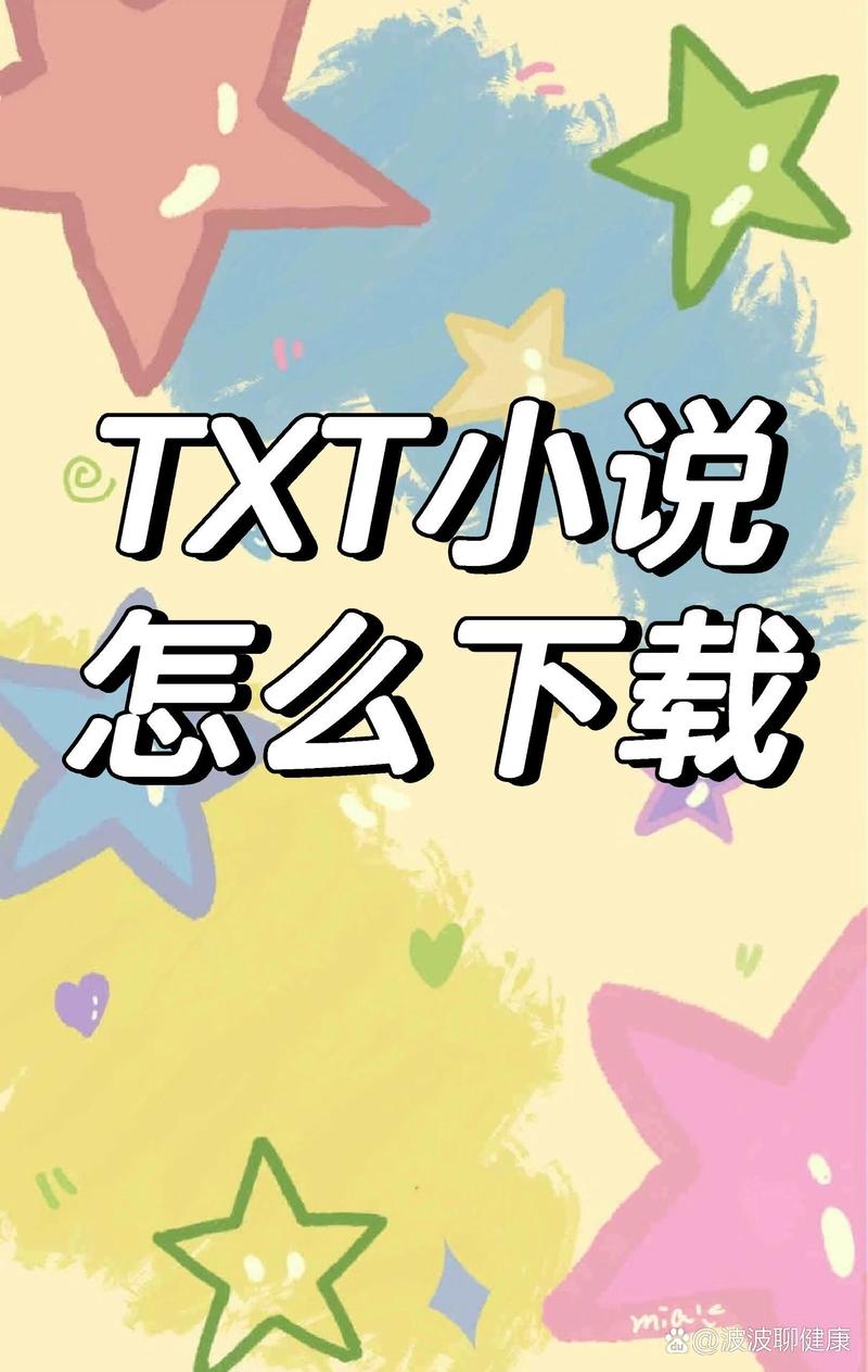 第一版主网小强小说TXT全文