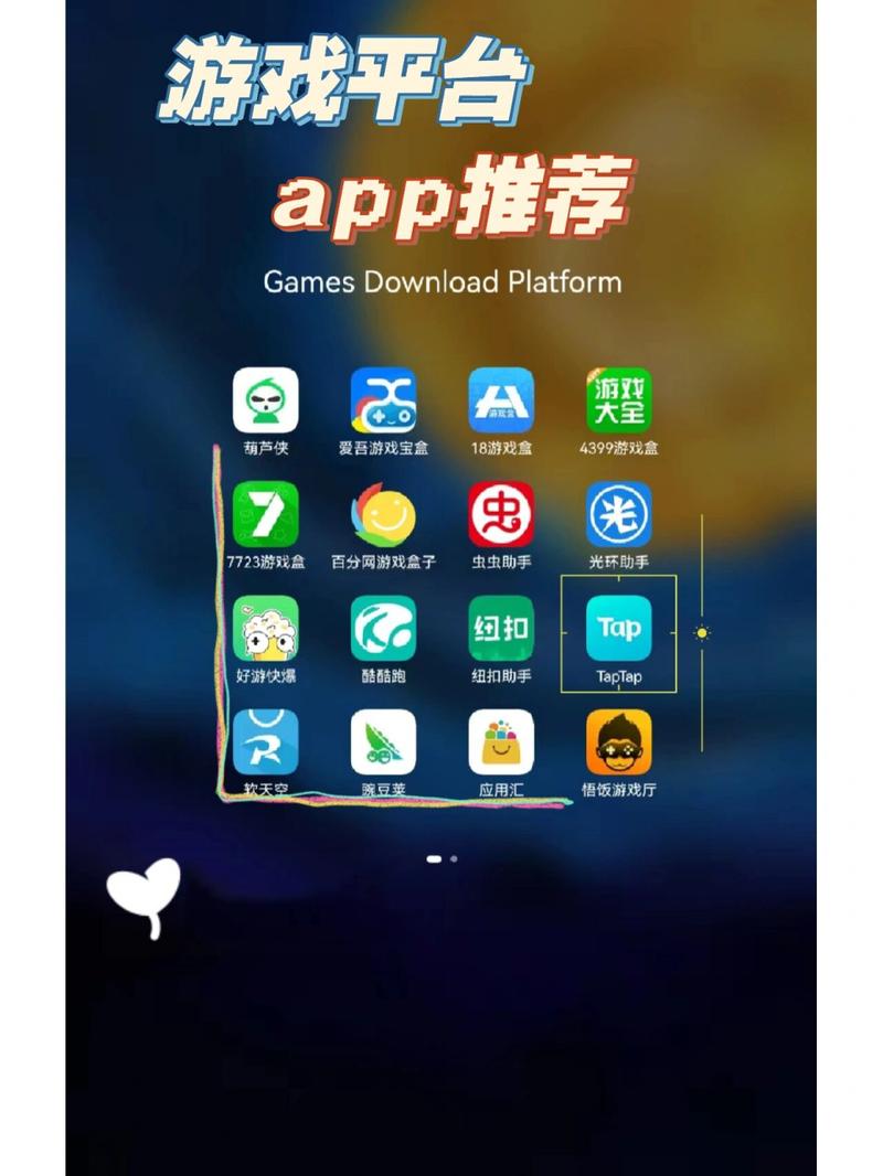 18款禁用入口应用游戏