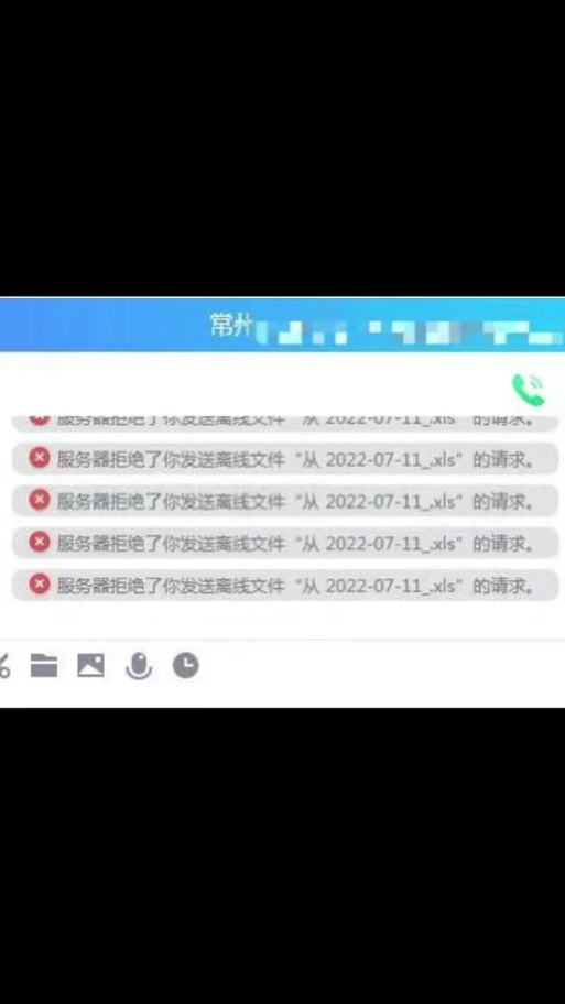 qq转离线查看就看不到文件了